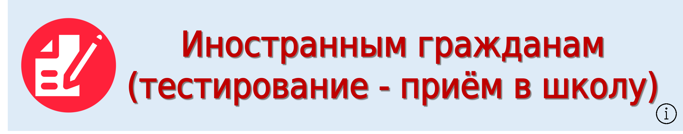р