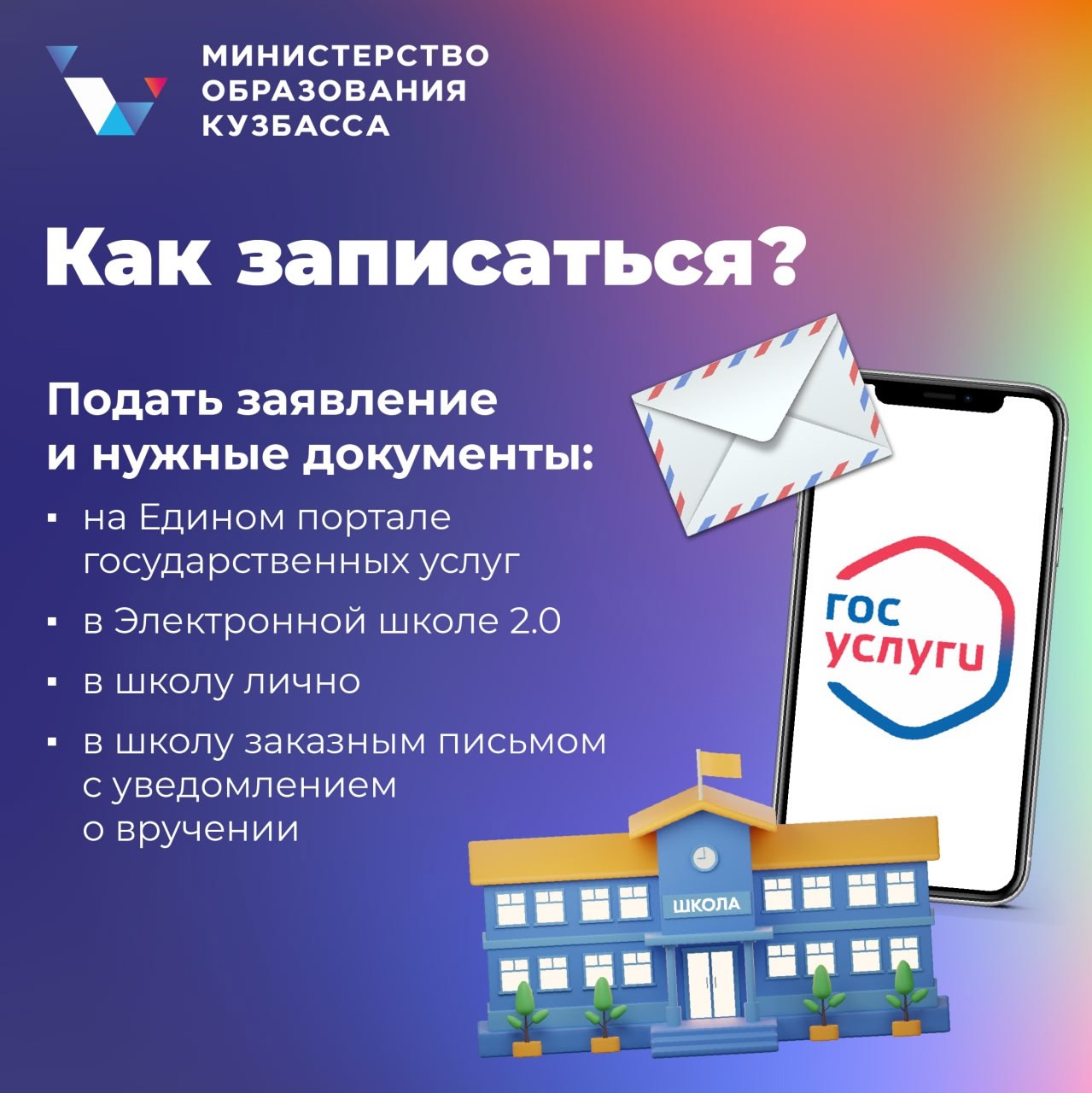 банер