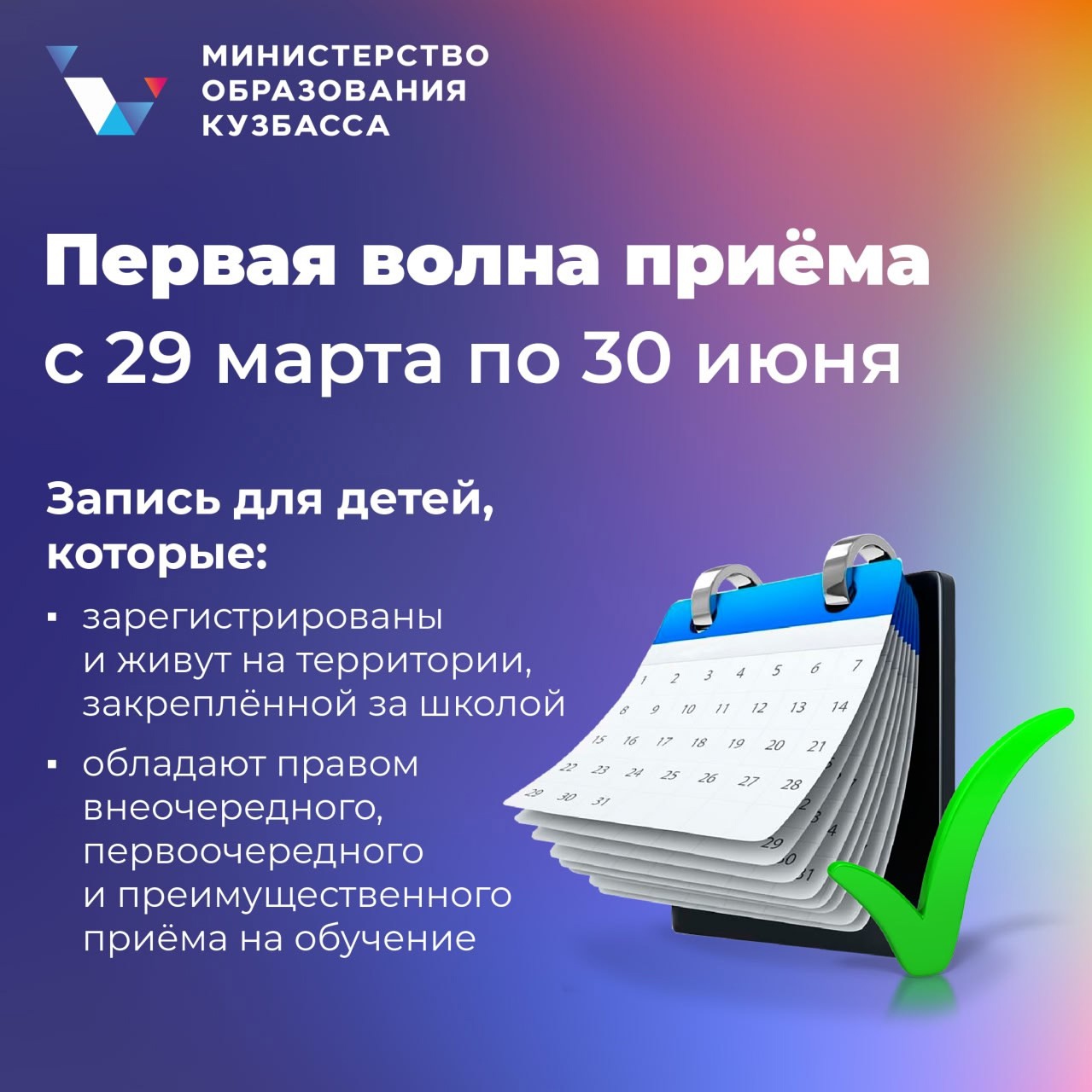 банер