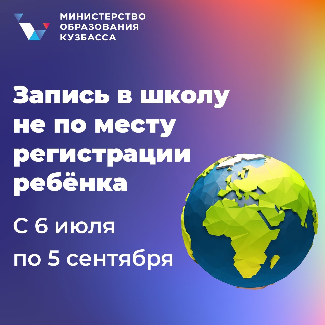 банер