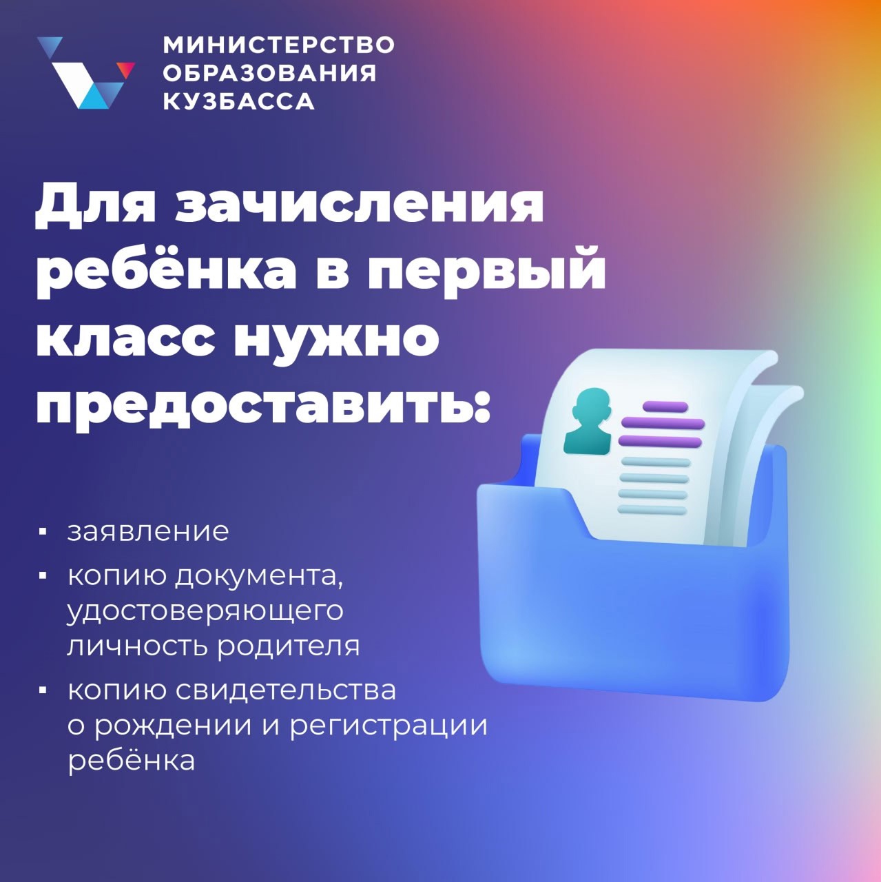 банер