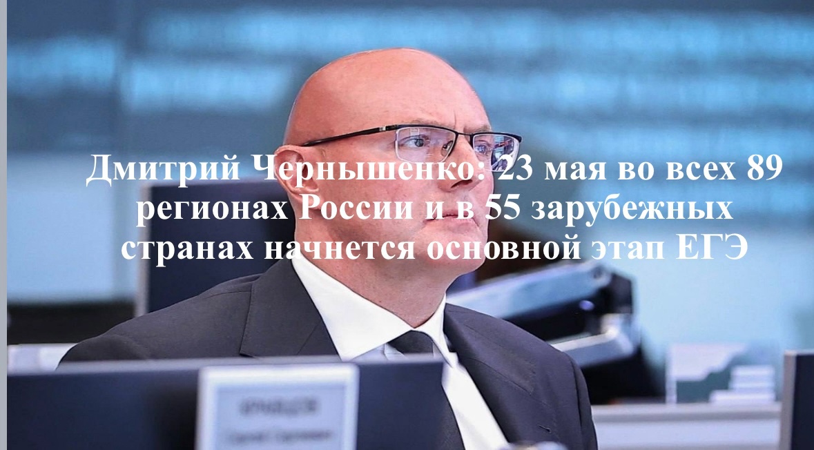 банер