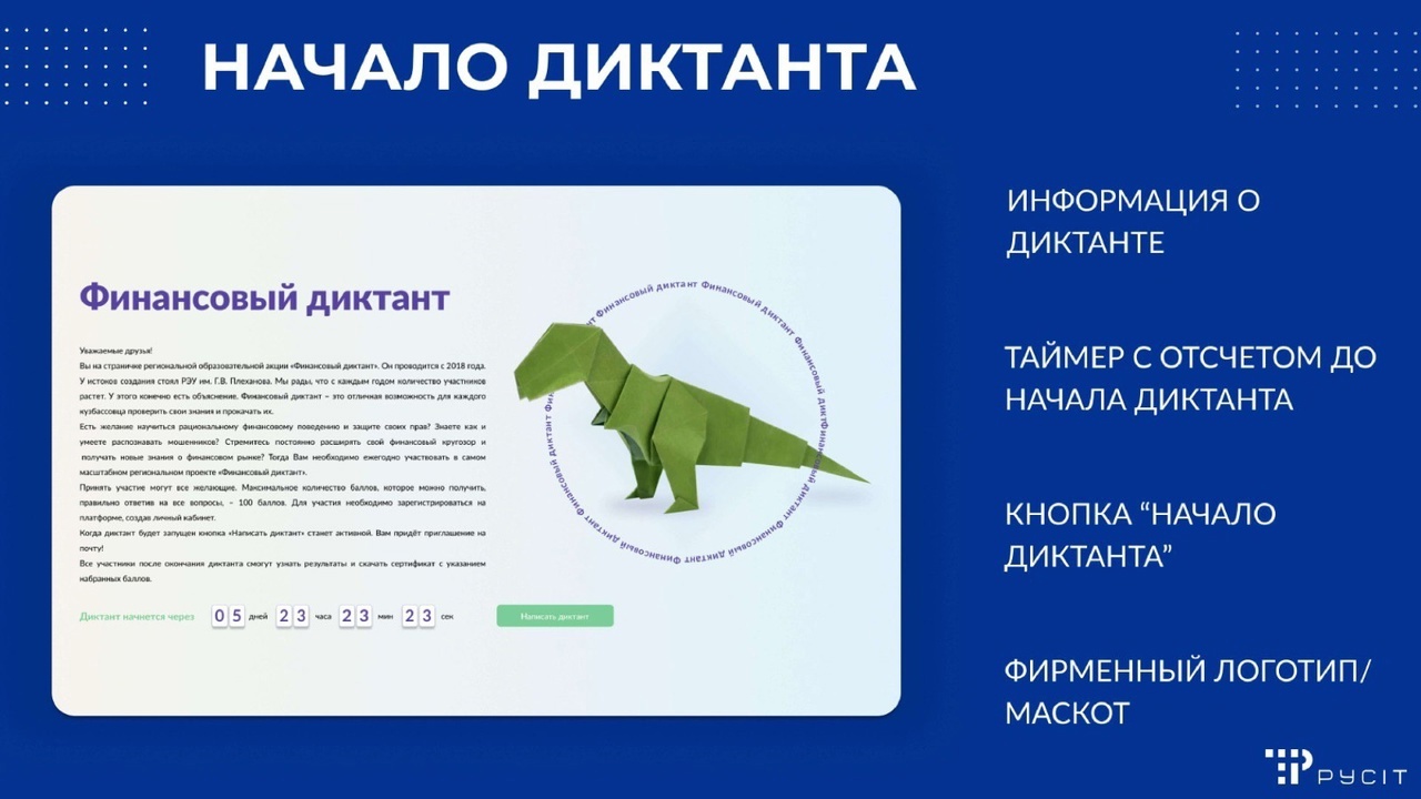 банер